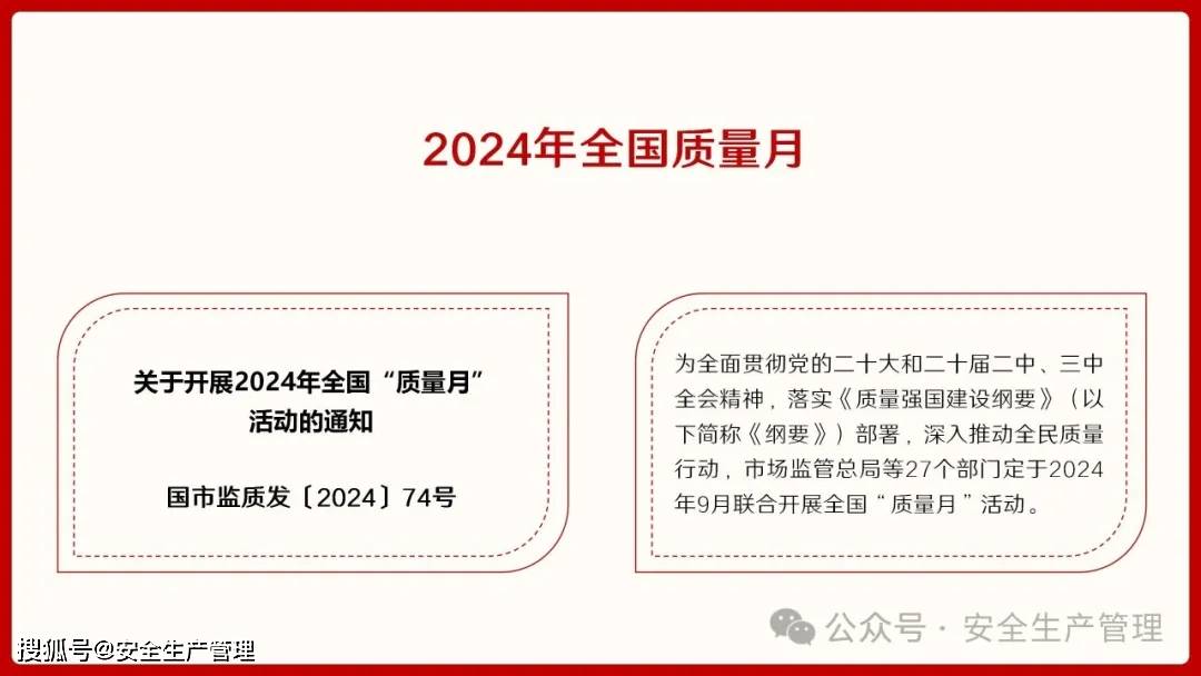 2025新澳天天开奖资料大全;警惕虚假宣传-全面贯彻解释落实