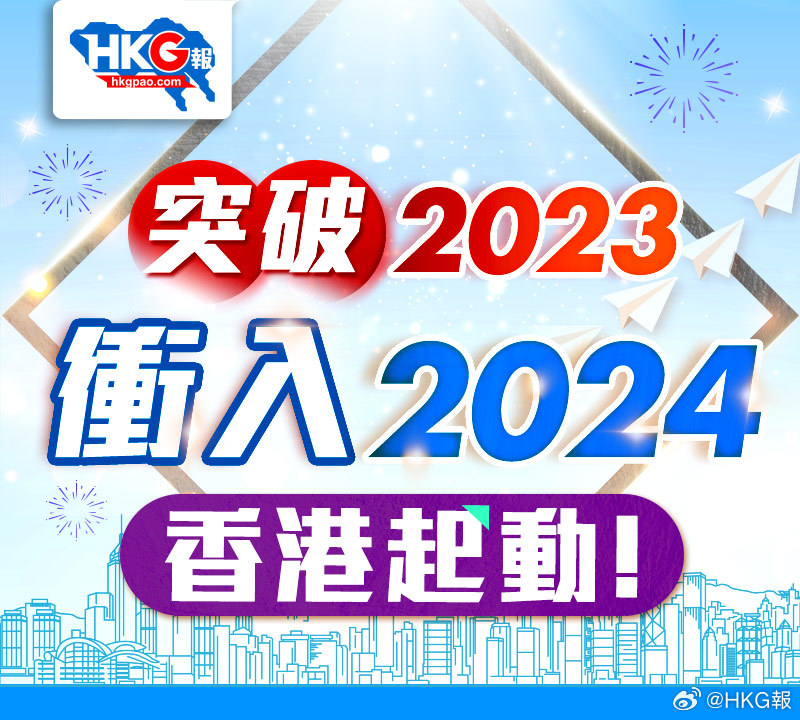香港与新澳2025精准正版免費資料;警惕虚假宣传-全面贯彻解释落实