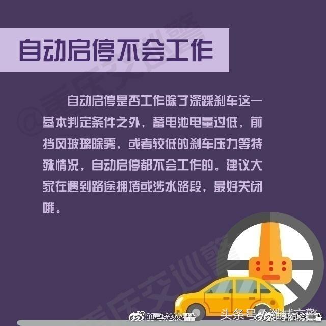 新奥精准免费提供港澳彩;警惕虚假宣传-系统管理执行