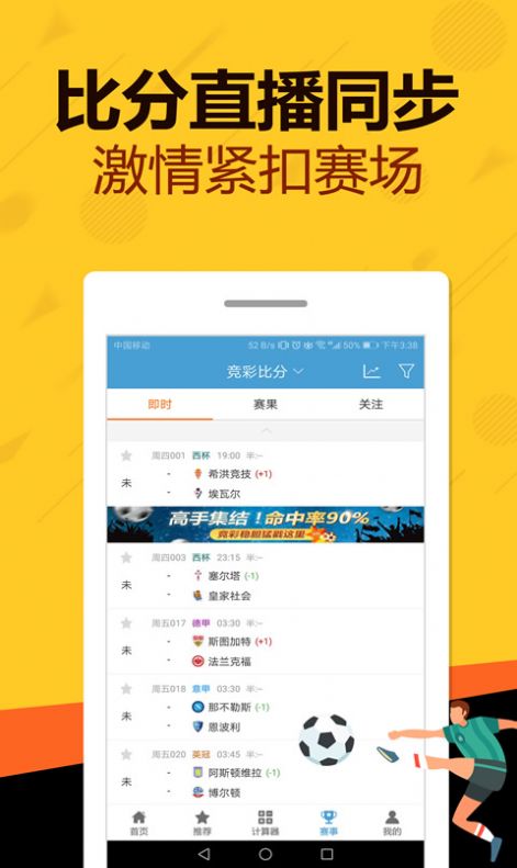 管家婆一码一肖100中奖;警惕虚假宣传-精选解析解释落实