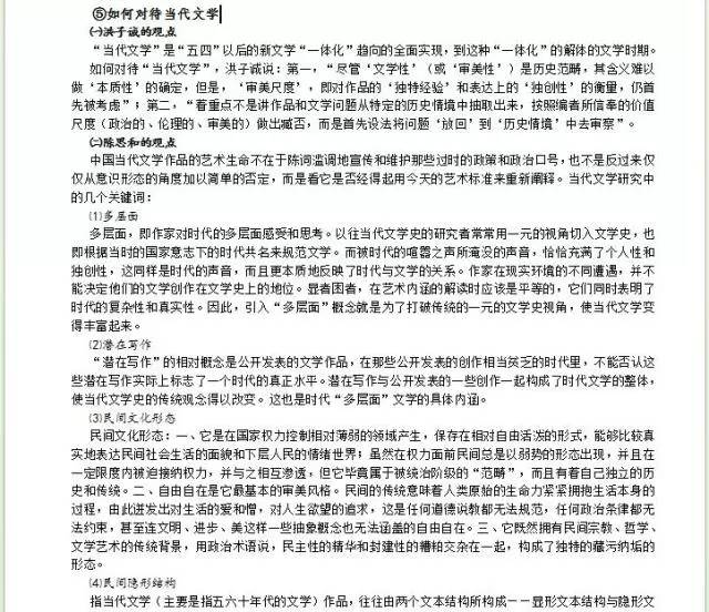 资讯 第33页
