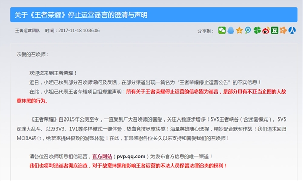 新闻 第33页