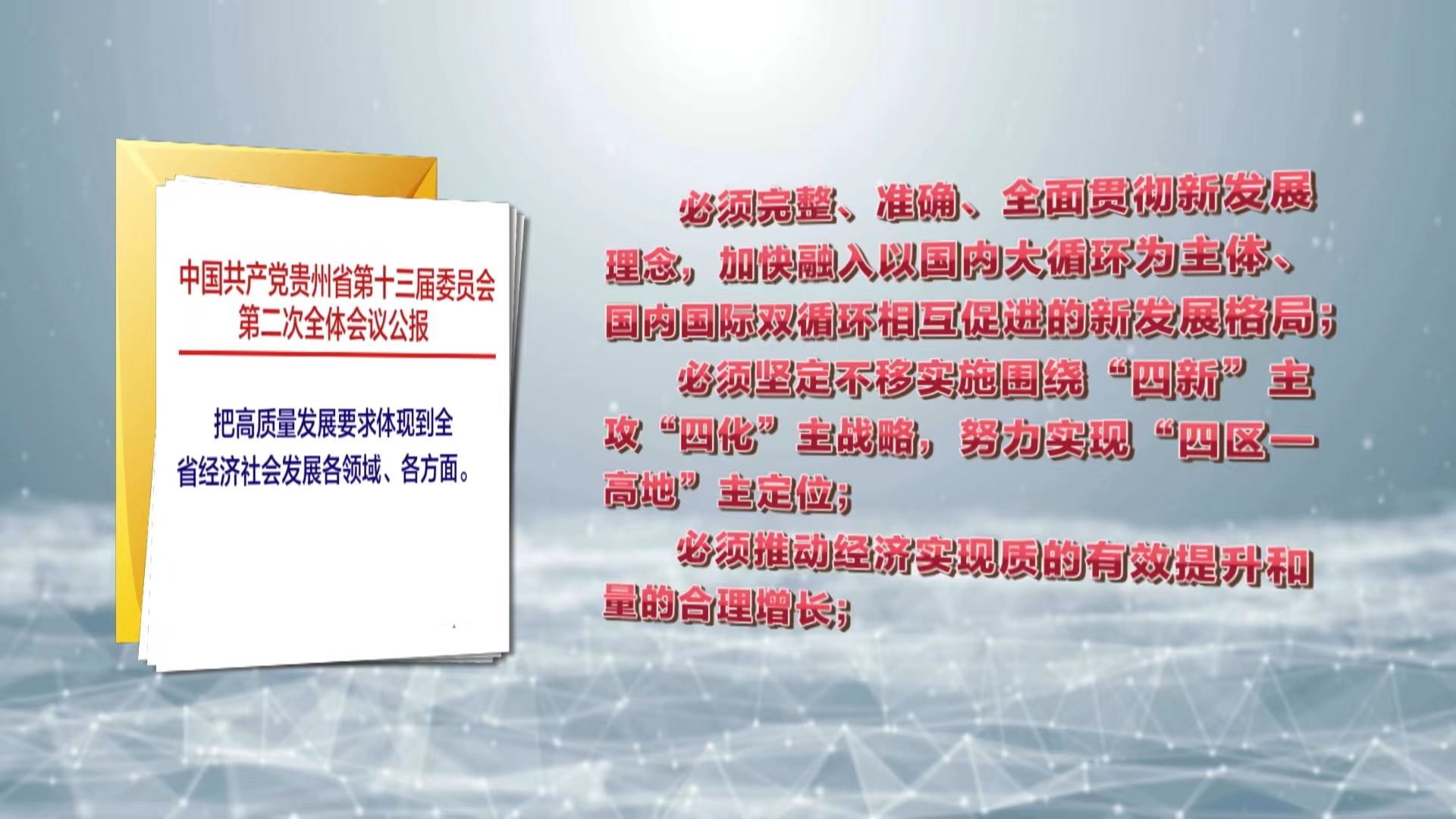 2025澳门天天开彩资料大全;警惕虚假宣传-全面贯彻解释落实