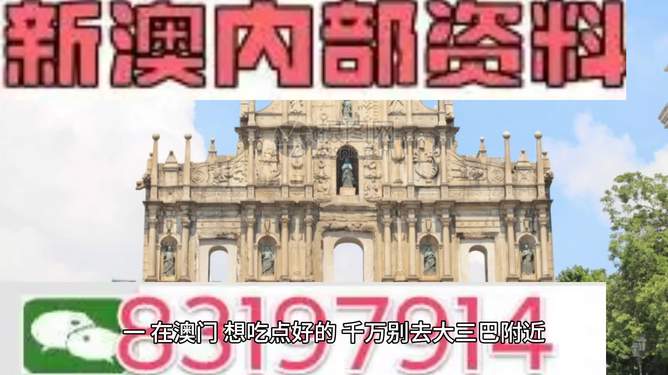 澳门最精准免费资料合法性探讨大全旅游景点,精选解析、解释与落实