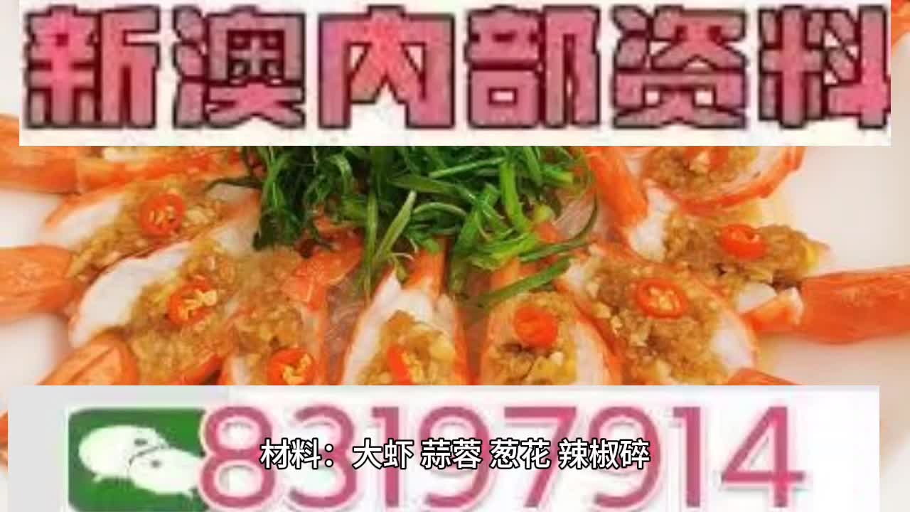 2025澳门特马今晚开奖49图片;警惕虚假宣传-内容介绍执行