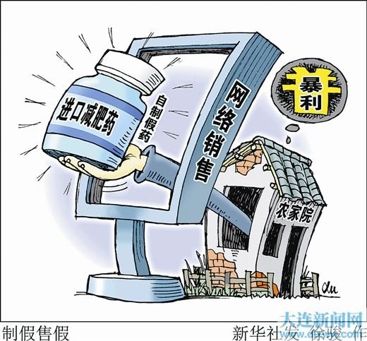 新门内部资料精准大全;警惕虚假宣传-全面贯彻解释落实