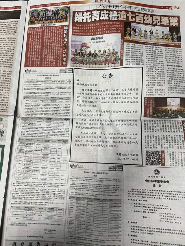 2025新澳门精准免费大全;警惕虚假宣传-精选解析解释落实