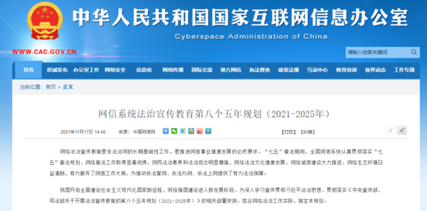 澳门一码一肖一待一中今晚一;警惕虚假宣传-系统管理执行