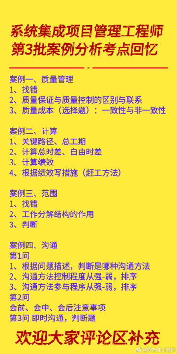 新闻 第32页