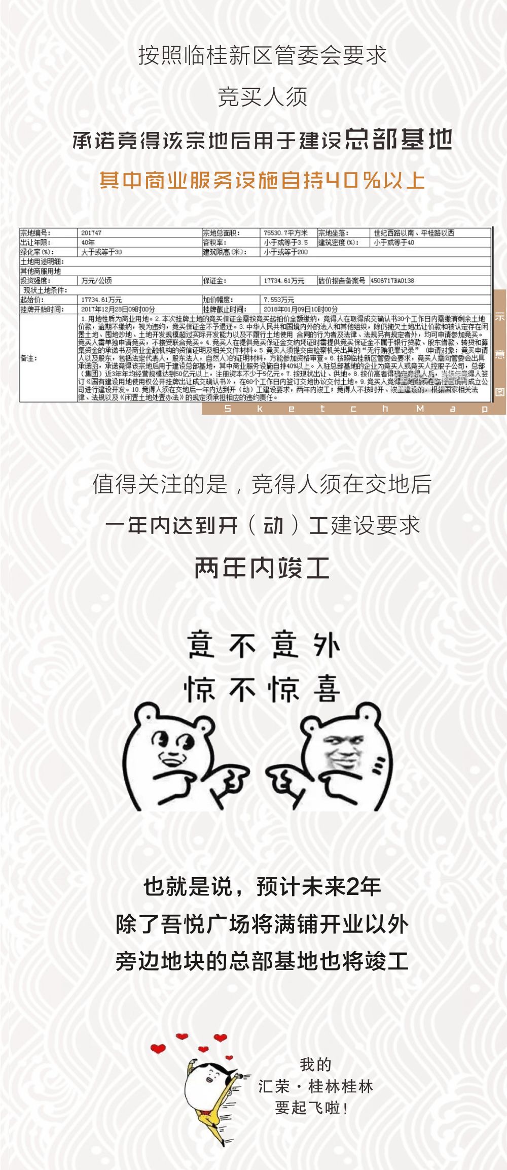 新澳2025天天正版资料大全;警惕虚假宣传-内容介绍执行