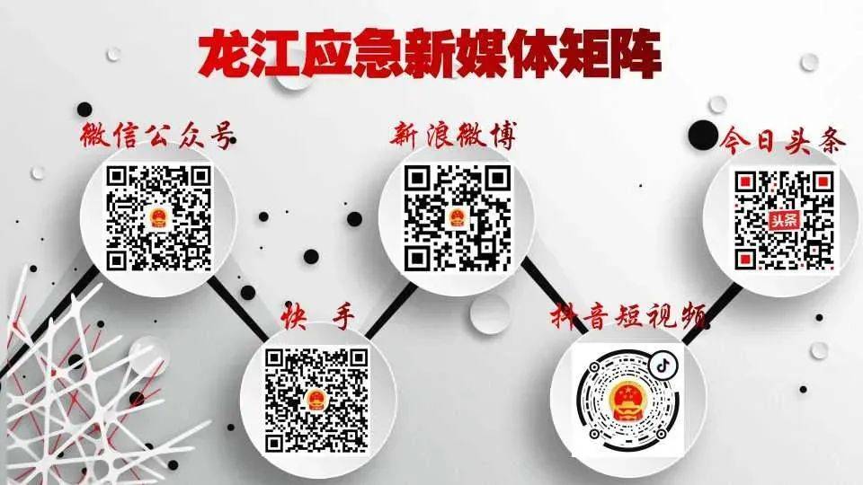 澳门三肖三淮100淮;警惕虚假宣传-系统管理执行