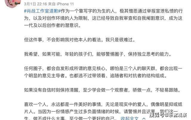 白小姐四肖四码期期中奖技巧;警惕虚假宣传-内容介绍执行