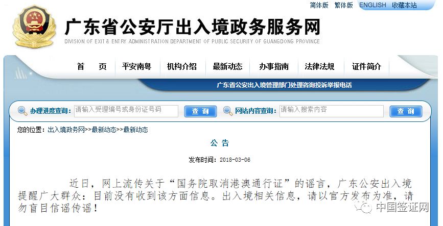 澳门一码一肖一待一中直播;警惕虚假宣传-系统管理执行