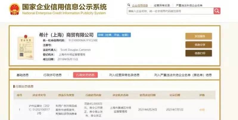 资讯 第30页