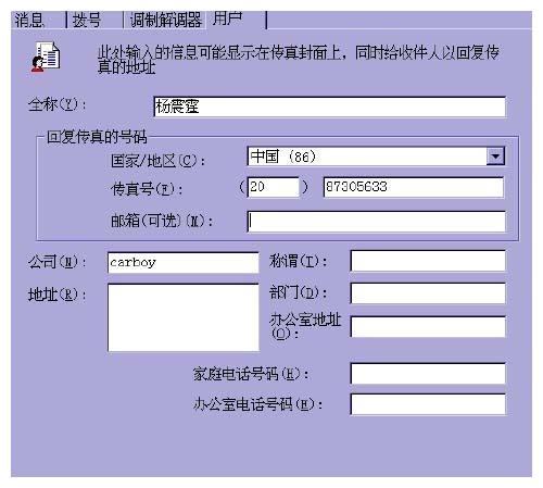 7777788888精准新传真;警惕虚假宣传-系统管理执行