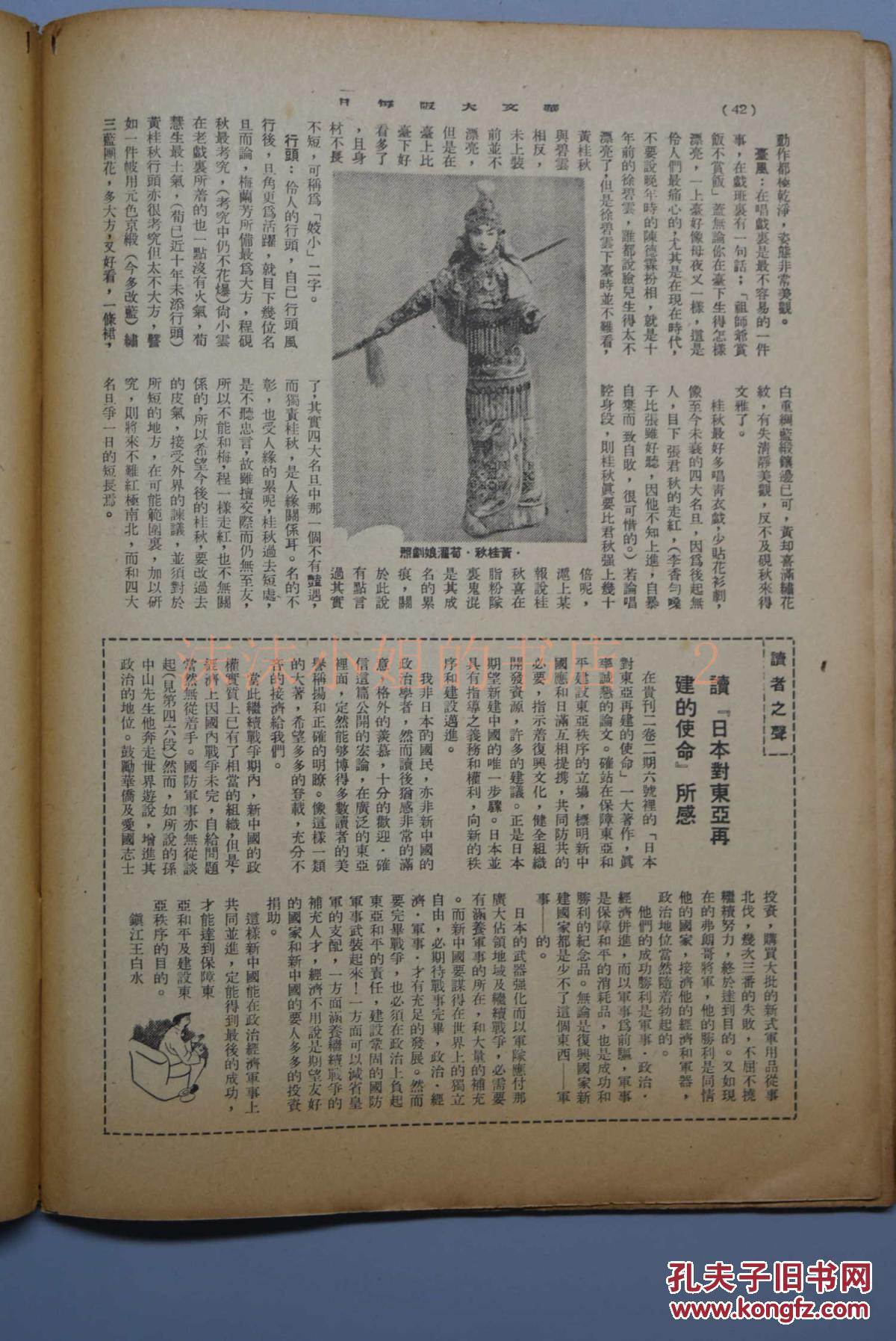 澳门和香港2025天天彩免费资料,仔细释义、解释与落实