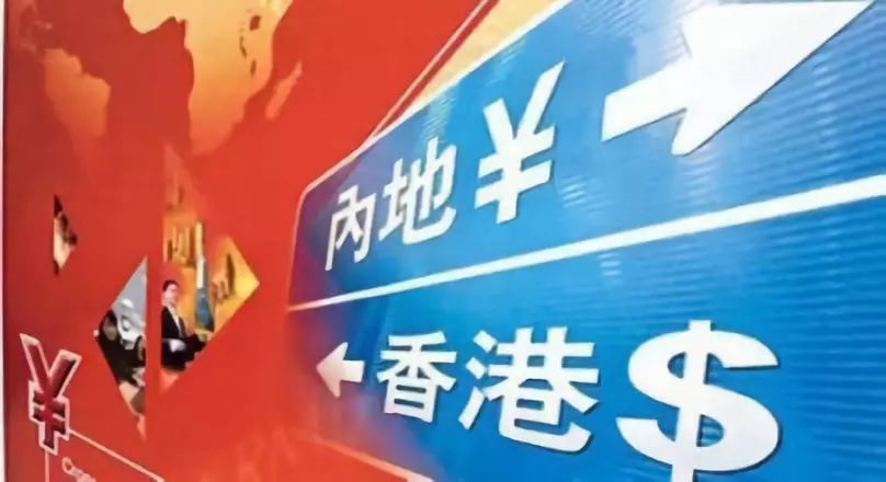 香港今晚必开一肖;警惕虚假宣传-系统管理执行