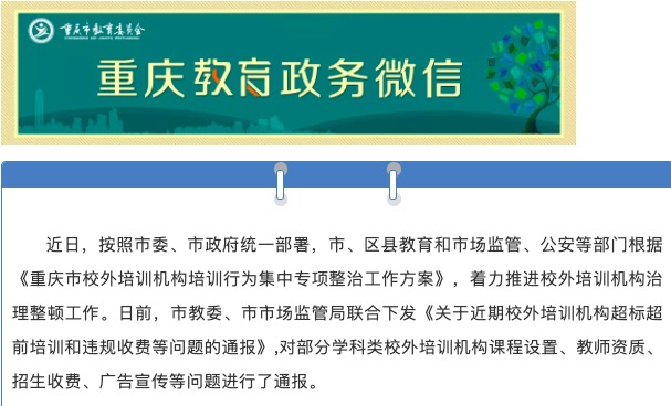 澳门答家婆一肖一马一中一特;警惕虚假宣传-精选解析解释落实