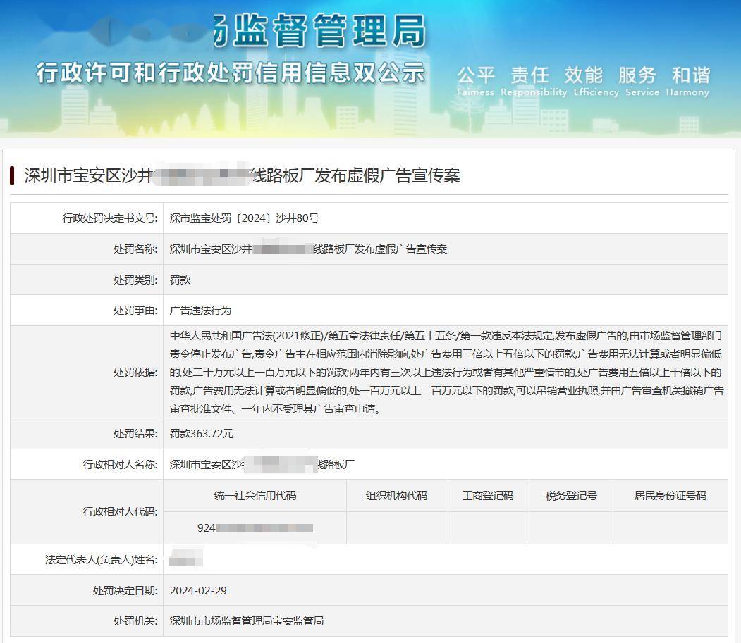 2025正版资料免费大全;警惕虚假宣传-系统管理执行