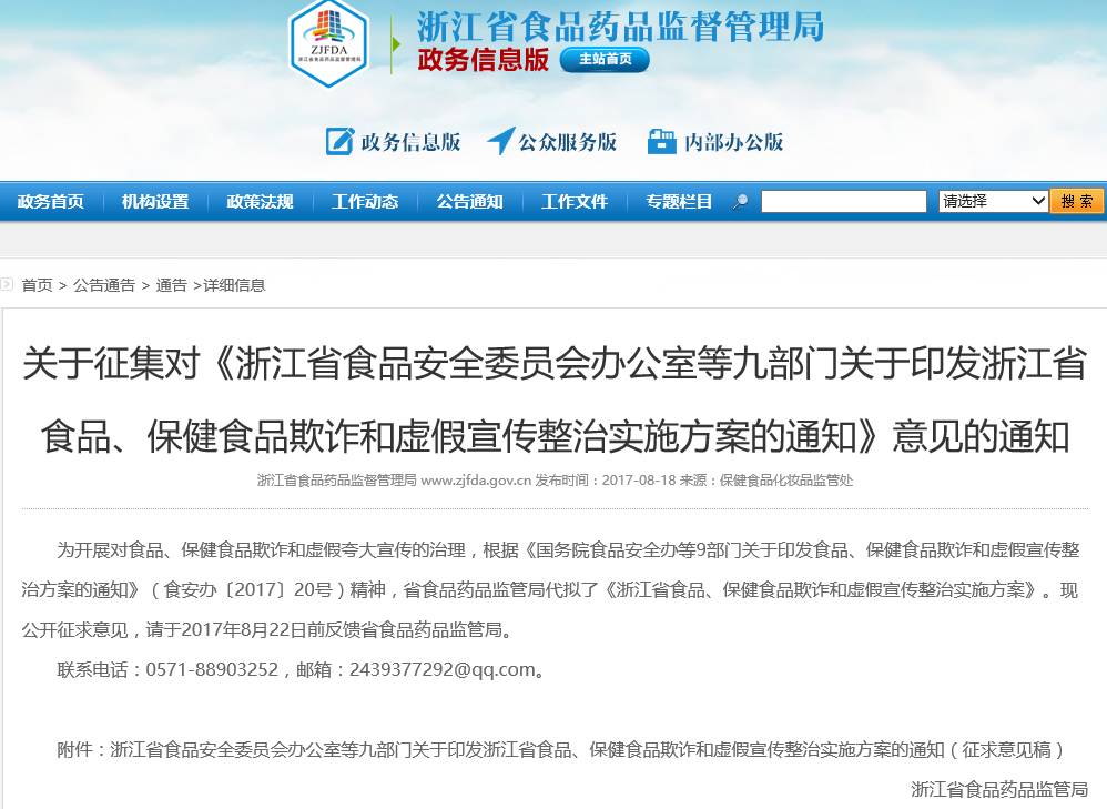澳门正版免费全年资料;警惕虚假宣传-系统管理执行