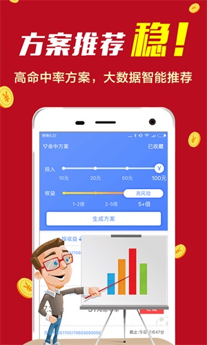 .7777788888精准四肖词语释义、解释与落实