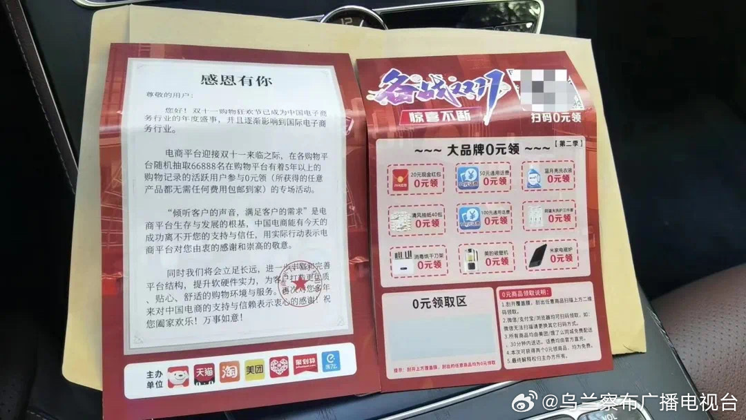 澳门今晚必开一肖一特;警惕虚假宣传-系统管理执行