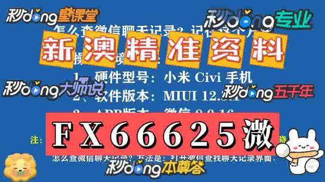 澳门最精准免费资料大全旅游景点精选解析、解释与落实