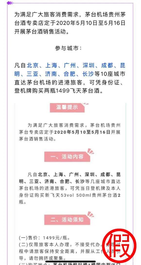 澳门三肖三码精准100%小马哥;警惕虚假宣传-系统管理执行