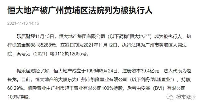 香港 澳门 资料大全;警惕虚假宣传-内容介绍执行