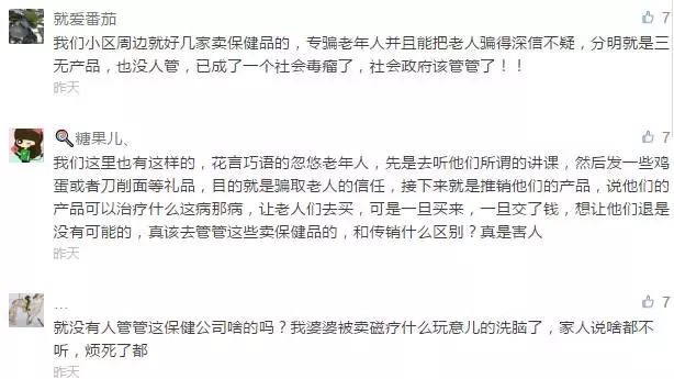 2025新澳门正版免费正题;警惕虚假宣传-系统管理执行