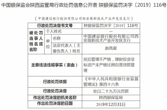 2025年澳门免费资料,正版资料;警惕虚假宣传-系统管理执行