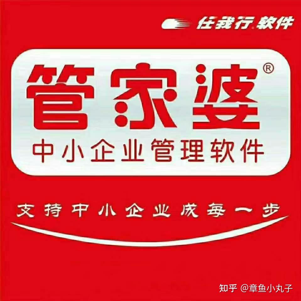 管家婆必出一中一特;警惕虚假宣传-系统管理执行