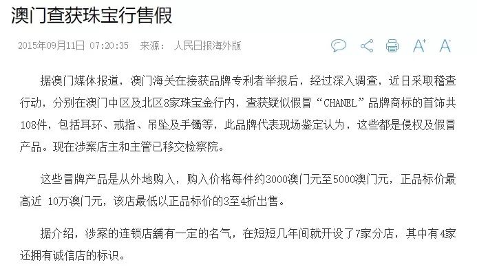 香港与澳门一肖一码一一肖一子;警惕虚假宣传-系统管理执行