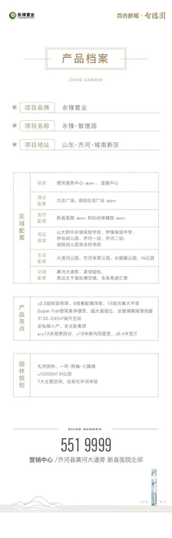 资讯 第23页