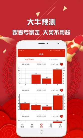 2025天天开彩资料大全免费;警惕虚假宣传-系统管理执行