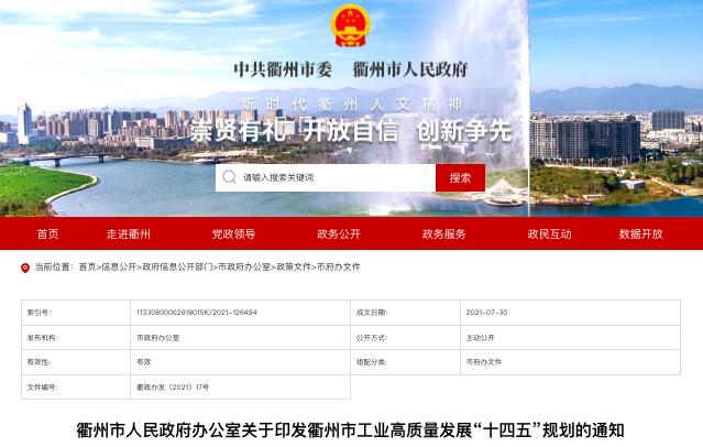 香港与澳门2025精准资料免费大全.仔细释义、解释与落实