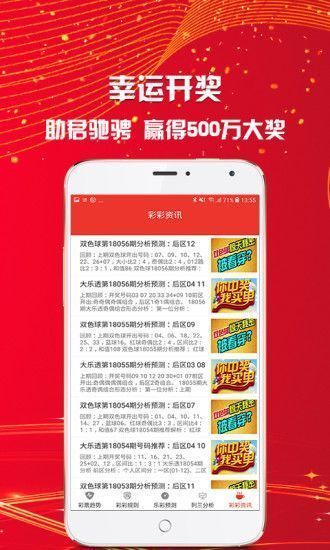 香港跟澳门2025全年免费资料大全,仔细释义、解释与落实