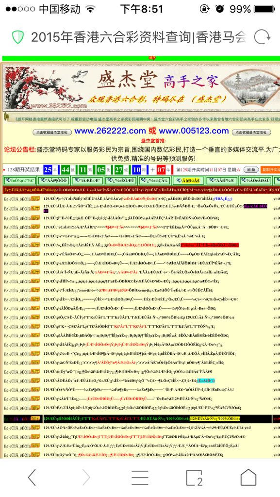 7777788888精准管家婆,实用释义与解答落实