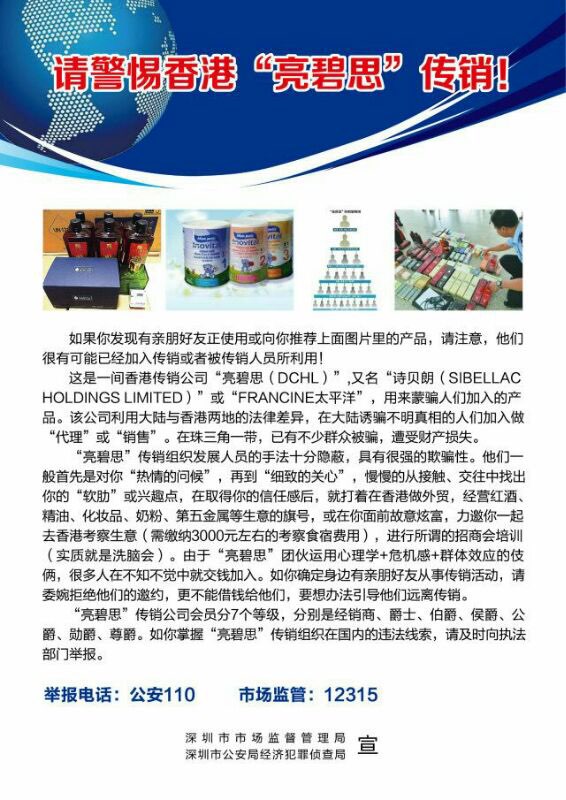 香港与澳门一肖一码一一肖一子深圳;警惕虚假宣传-系统管理执行