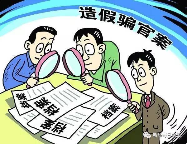 新澳2025天天正版资料大全;警惕虚假宣传-全面贯彻解释落实