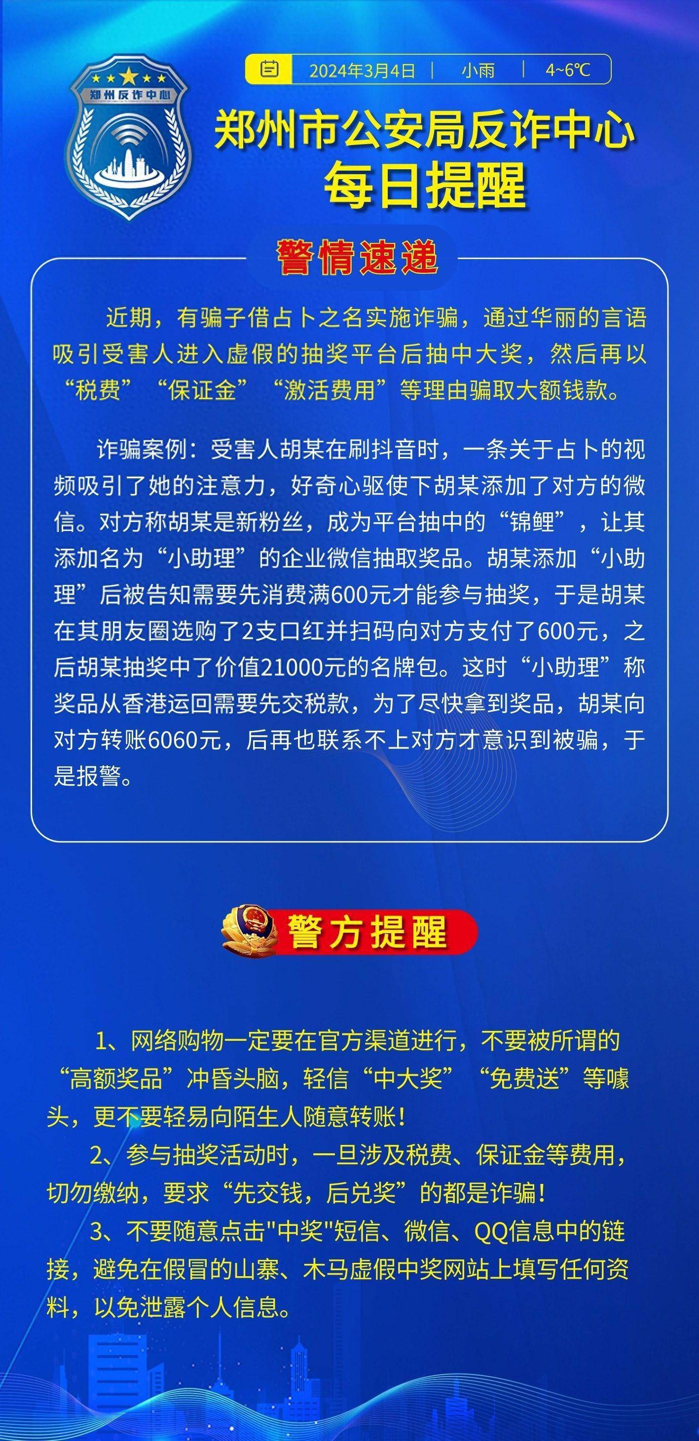 100%一肖一码100%精准;警惕虚假宣传-精选解析解释落实