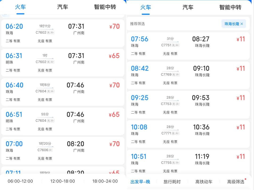 2025新澳门精准正版免费;警惕虚假宣传-内容介绍执行