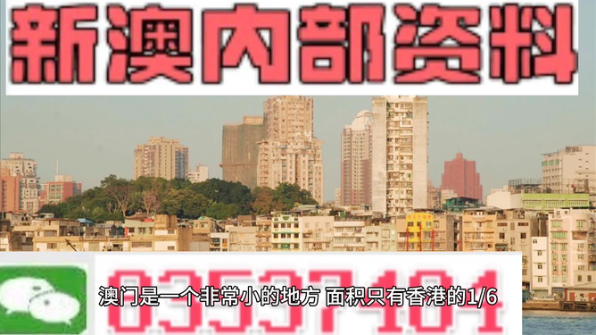 澳门最精准免费资料大全旅游景点;警惕虚假宣传-精选解析解释落实