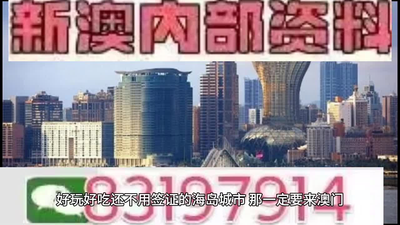 2025澳门特马今晚开奖亿彩网;警惕虚假宣传-内容介绍执行