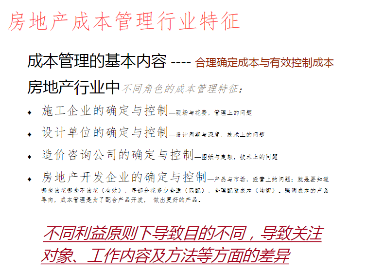 资讯 第19页