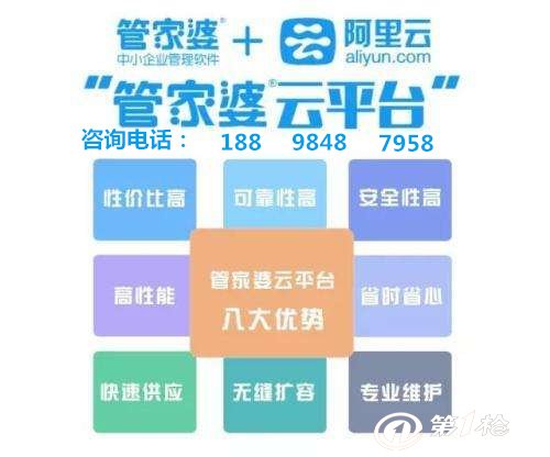 管家婆白小姐四肖四码;警惕虚假宣传-系统管理执行