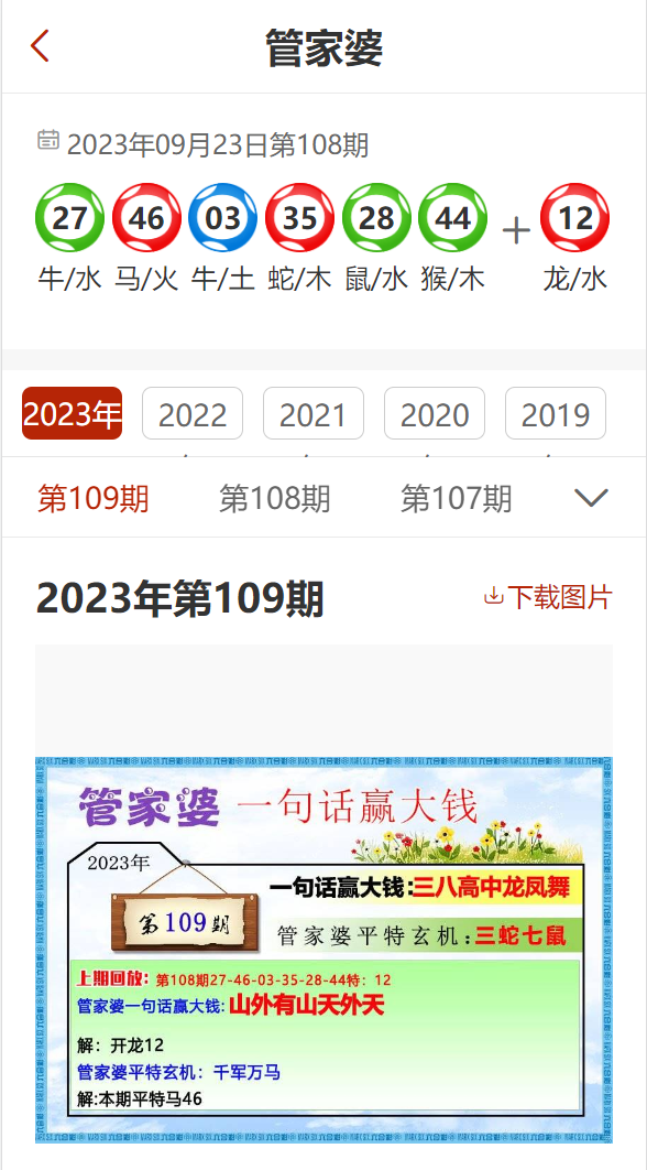 管家婆澳门跟香港100%精准准详细解答、解释与落实
