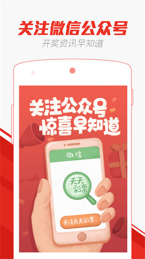 2025新澳门天天精准免费大全;警惕虚假宣传-系统管理执行