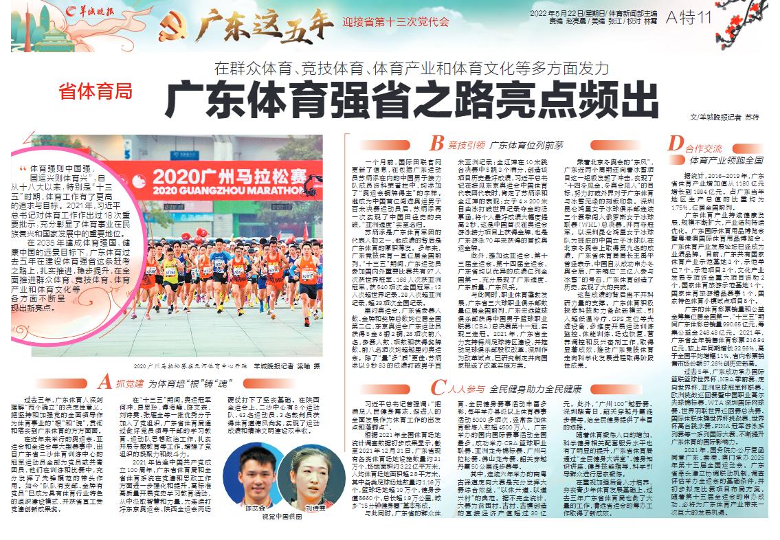 今晚全面推广2025年香港和新澳门正版免费,仔细释义、解释与落实