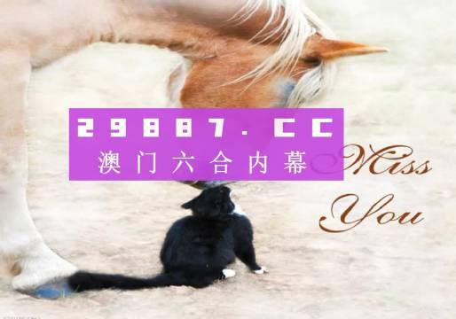 4949开奖免费资料澳门;警惕虚假宣传-全面贯彻解释落实